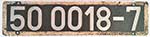 Deutschland (DDR), Lokschild der DRo: 50 0018-7, Niet-Aluminium-Gro, mit gemaltem Rand (GAlG). Ein sehr schner Satz.